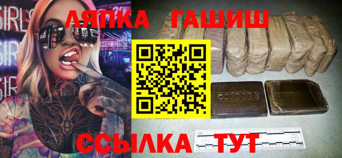 ГАШ hashish  цена   Усинск  Вход с VPN  ГАШИШ Изолятор  ГАШИШ 