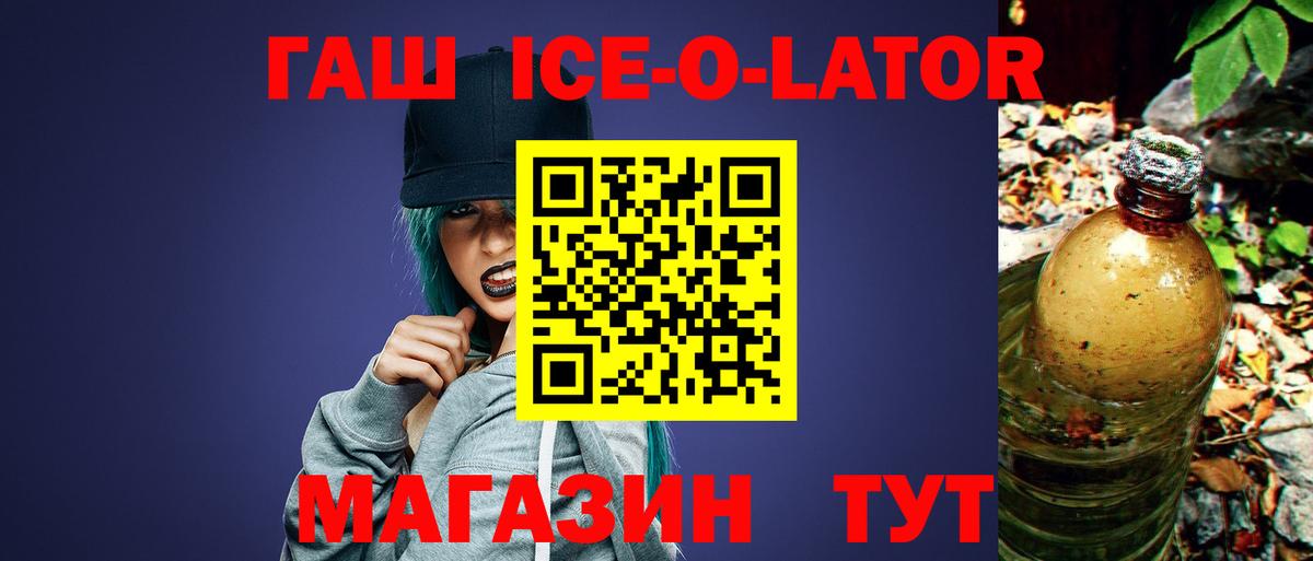 Гашиш индика сатива Усинск