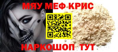 бутират Будённовск