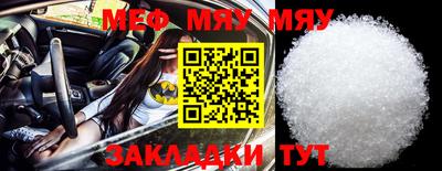 круглые Бугуруслан