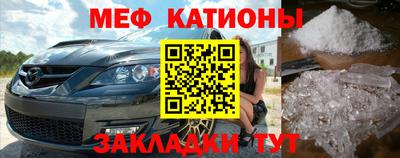 бутират Будённовск
