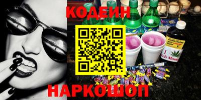 бутират Будённовск