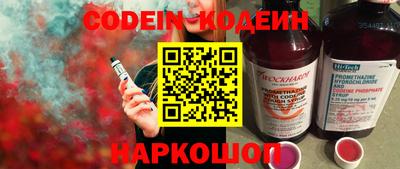 бутират Будённовск