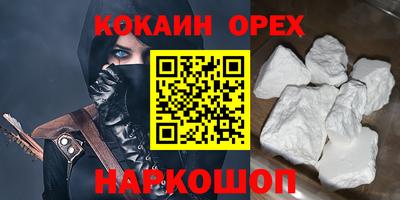 СК Бузулук