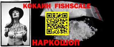 бутират Будённовск