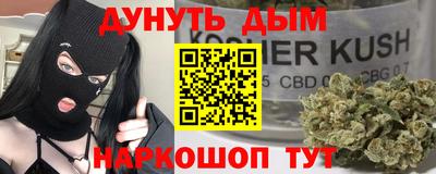 бутират Будённовск