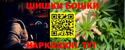 бутират Будённовск