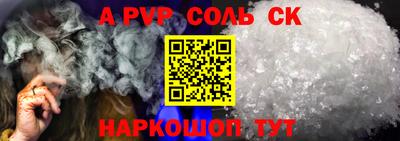 СК Бузулук