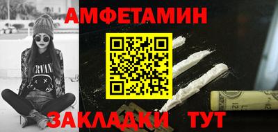 бутират Будённовск