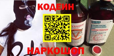 бутират Будённовск