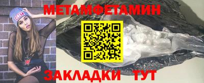 бутират Будённовск