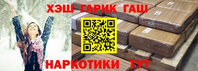 бутират Будённовск