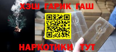 бутират Будённовск