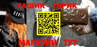 бутират Будённовск