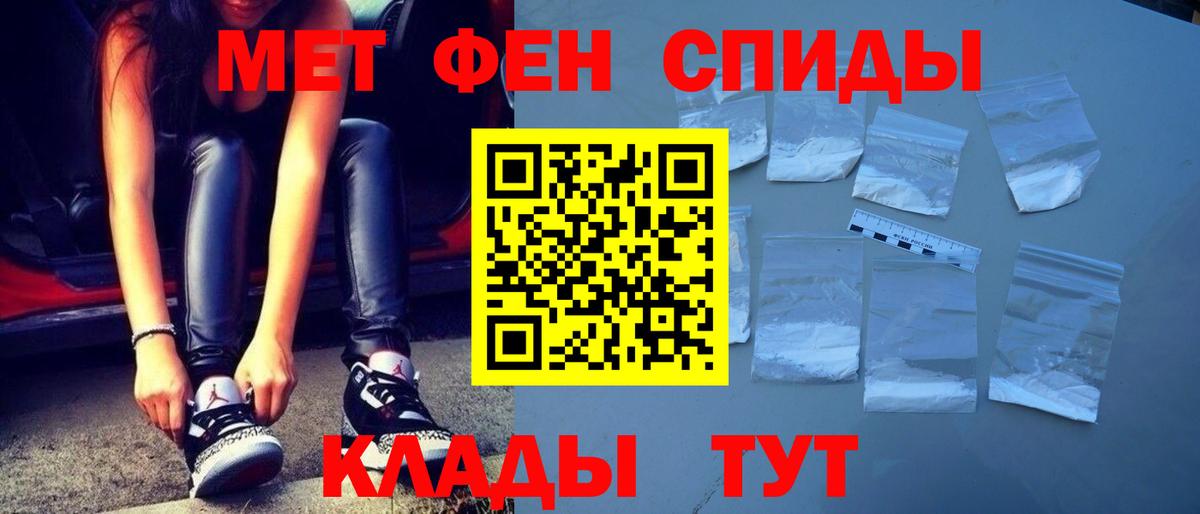 Метамфетамин кристалл  Метамфетамин кристалл  Вход с VPN  Усинск 