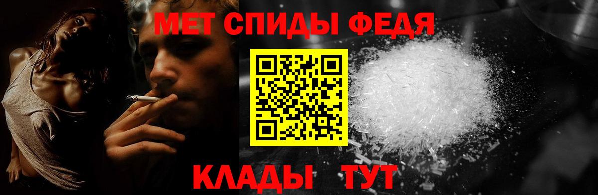 Метамфетамин Methamphetamine Усинск
