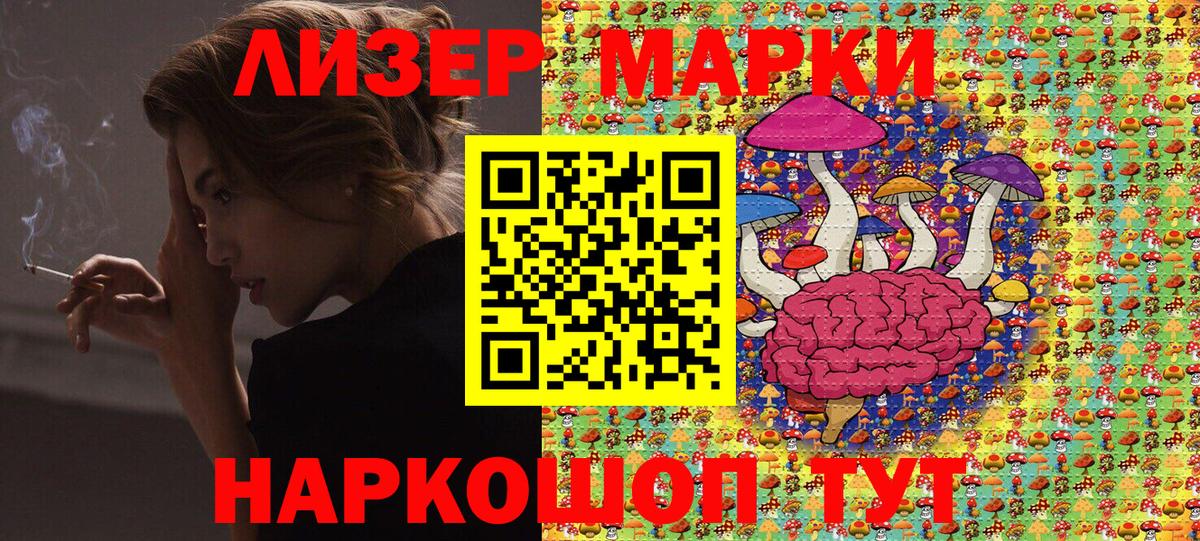 Марки NBOMe 1,5мг Усинск