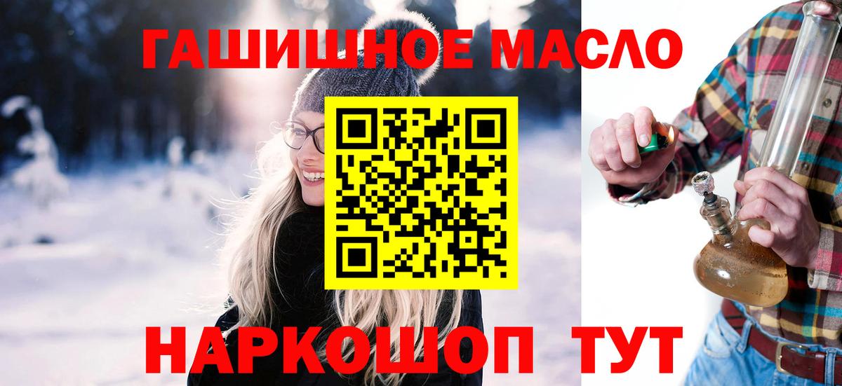 ТГК вейп  Вход с VPN  Усинск 